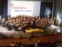 Natale 1979